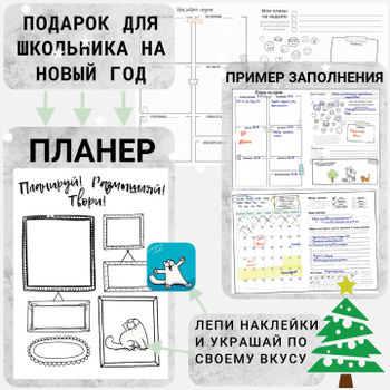 Роль тьютора при организации обучения детей с ОВЗ в образовательной организации