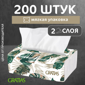 Салфетки Бумажные для Диспенсера – купить в интернет-магазине OZON по ...