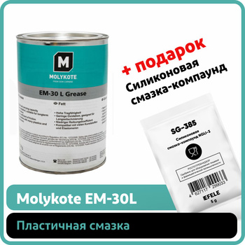 Molykote Em-30L Grease – купить в интернет-магазине OZON по низкой