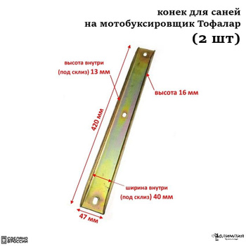 Мотособака своими руками: схема и чертежи, порядок изготовления