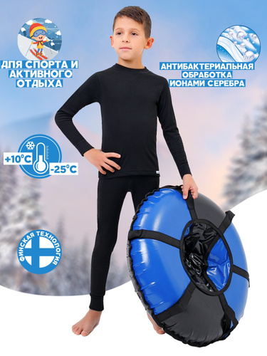 Термобелье Детское X-Line – купить на OZON по низкой цене