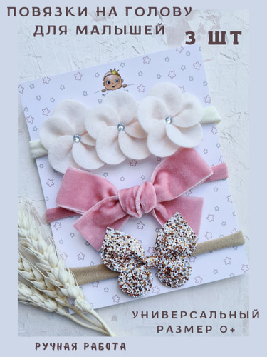 Wide headband with bow