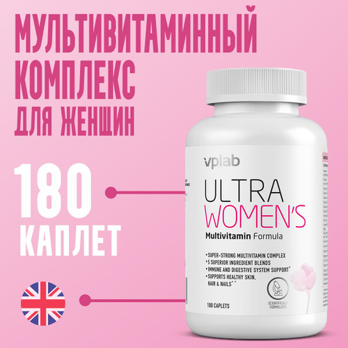 Vplab Ultra Women S Multivitamin Купить