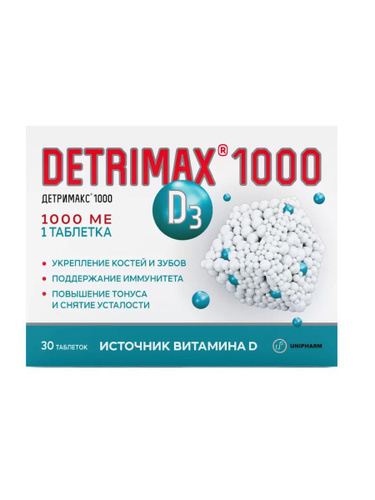 Детримакс Витамин Д3 1000 МЕ 230 мг 30 таблеток - купить с доставкой по ...