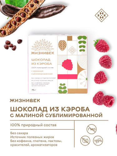 Жизнивек Вайлдберриз