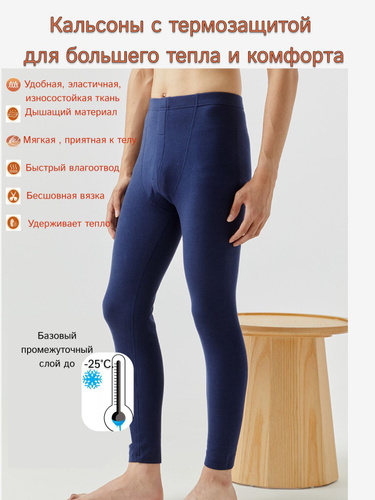 Marmot sales long underwear