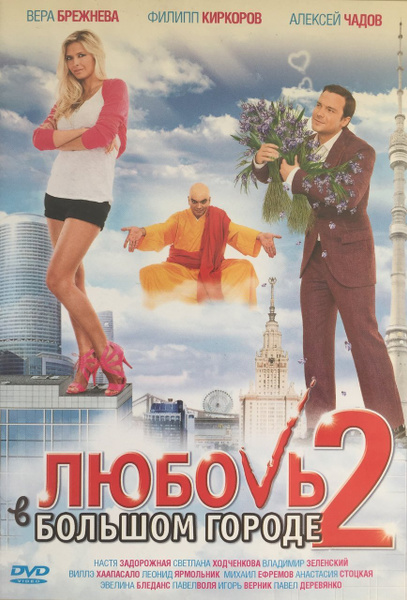 Жапон лесбияндары басым Фаллусы бар әйелдің суреті