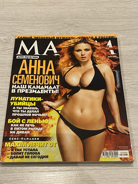 Шынайы резеңке секс қуыршақтары