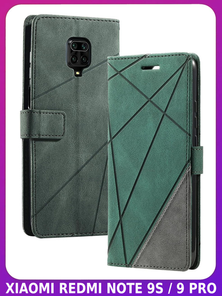 Чехол-книжка из кожи для REDMI NOTE 9 PRO/9S/POCO M2 PRO купить на OZON ...