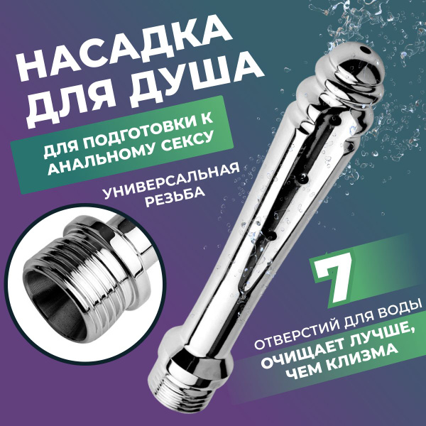 Гразни танси секс