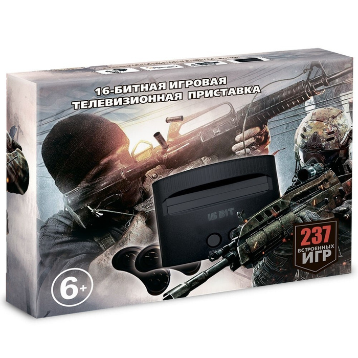 Игровая Приставка 16-bit Super Drive Call of Duty + 237 игр - купить с ...