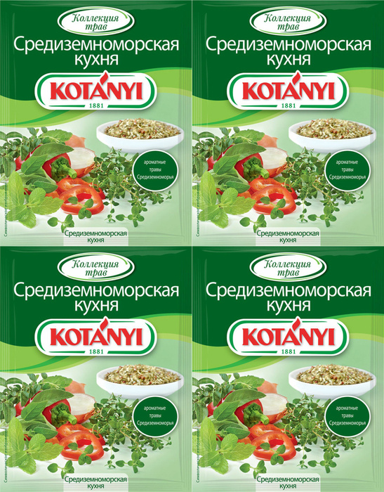 Приправа Kotanyi Средиземноморская кухня, комплект: 4 упаковки по 15 г ...
