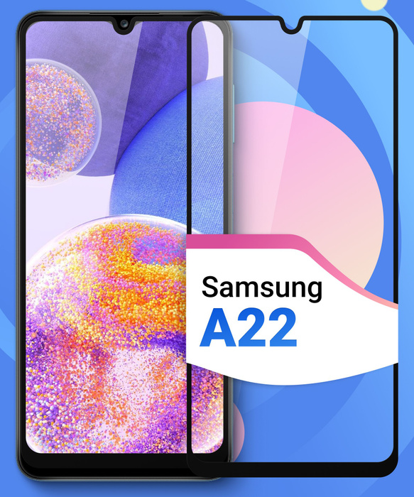 Защитное противоударное стекло для телефона Samsung Galaxy A22 ...