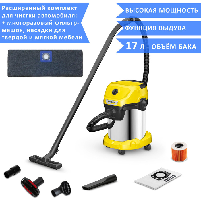 Насадка для мебели karcher