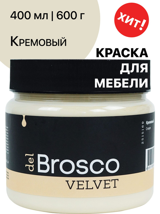 Краска для мебели кремовый цвет