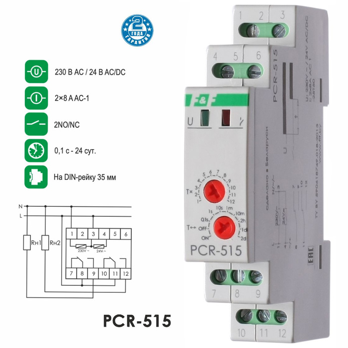 Реле времени программируемое Евроавтоматика F&F PCR-515 - купить по ...