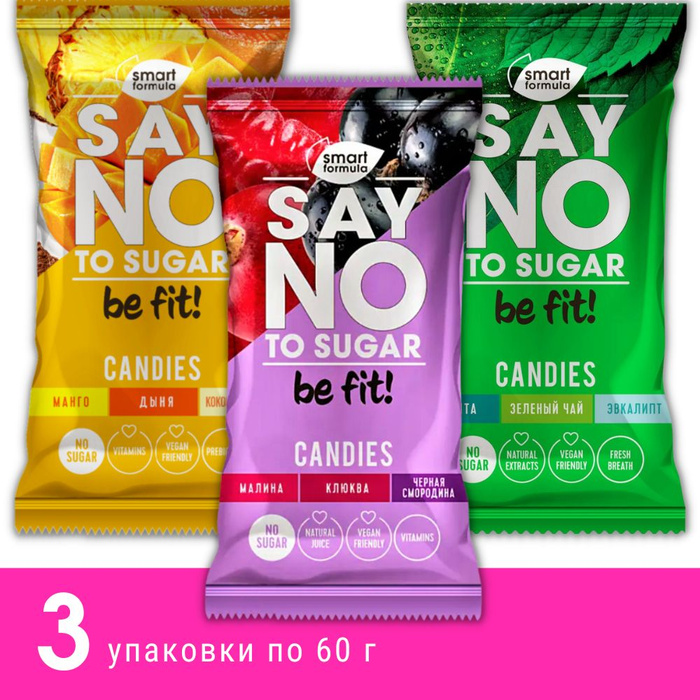 Карамель без сахара Smart Formula диетические конфеты - купить с ...