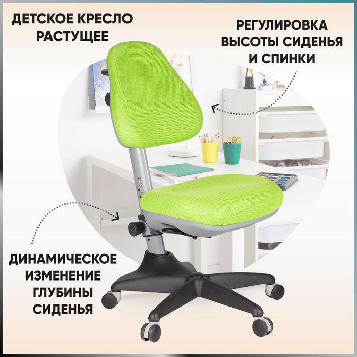 Детское кресло kd 2 g tw 10