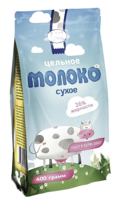 400гр , жирность 26%,натуральные сухое молоко ,выработанное из цельного ...
