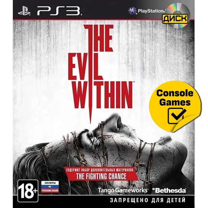 The evil within ps3. У зла нет власти.