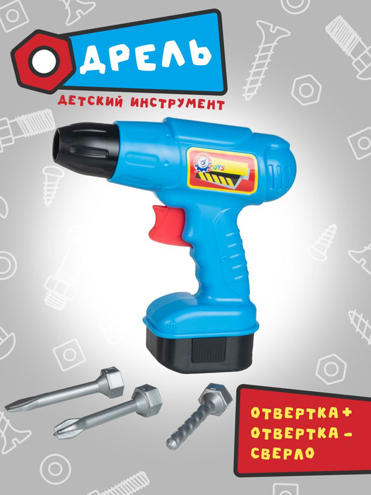 Just cool / Дрель-шуруповерт игрушечная инерционная ТЕХНОК / Сюжетно ...