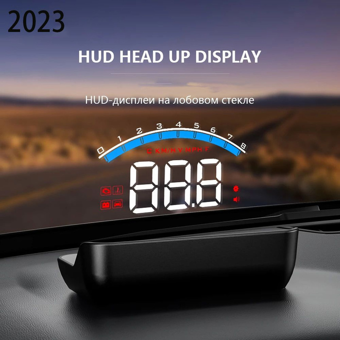 HUD,проекция скорости на лобовое стекло,OBDII,бортовой компьютер купить ...