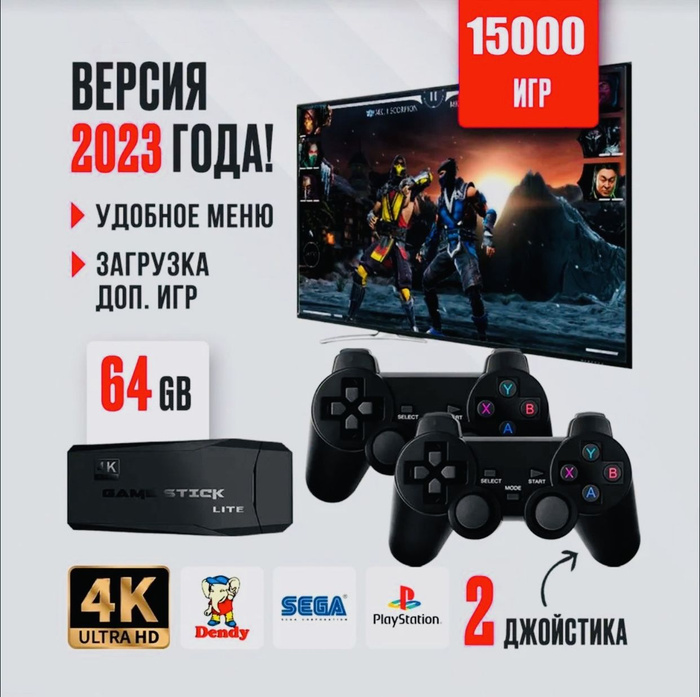 Портативная игровая приставка HDMI 4K HD TV Game Stick цифровая для ...