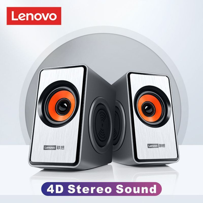 Lenovo audio