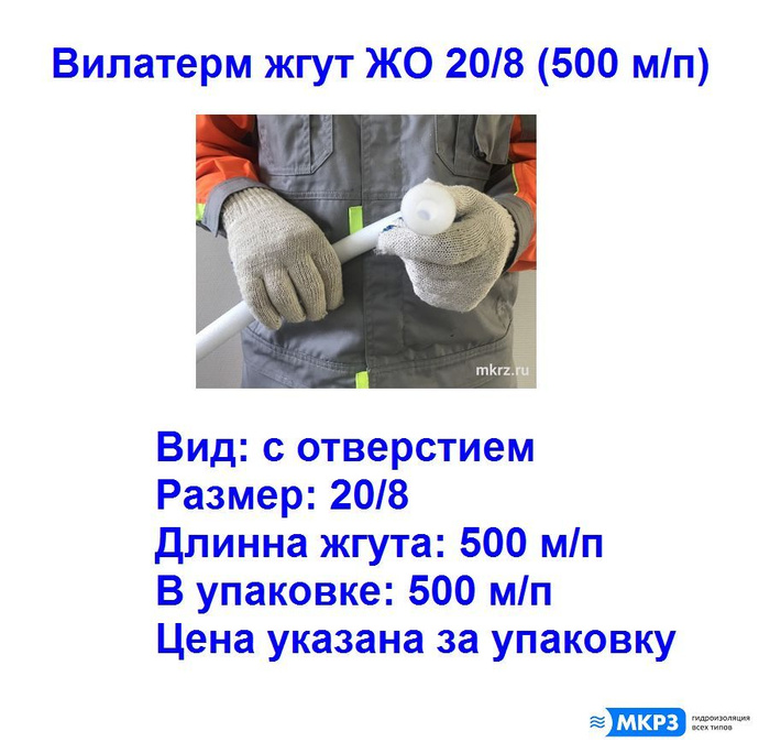 Колонки вилатерм отзывы. Колонки вилатерм отзывы. Вилатерм (20 мм). Колонки вилатерм отзывы. Колонки вилатерм отзывы.