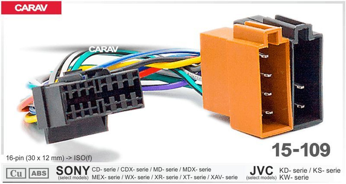 Разъем CARAV 15-109 для подключения автомагнитолы SONY CD-; CDX-; MD ...