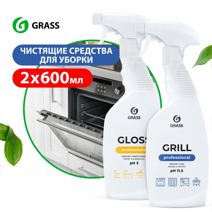 Grass чистящее средство для ванной gloss средство для акриловых ванн для кухни 600 мл