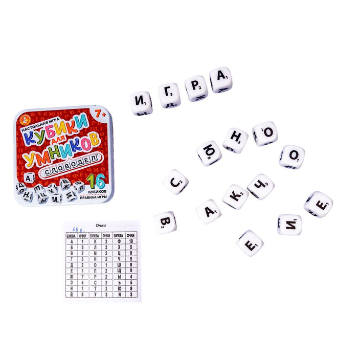 Набор Букв Для Составления Слов Купить