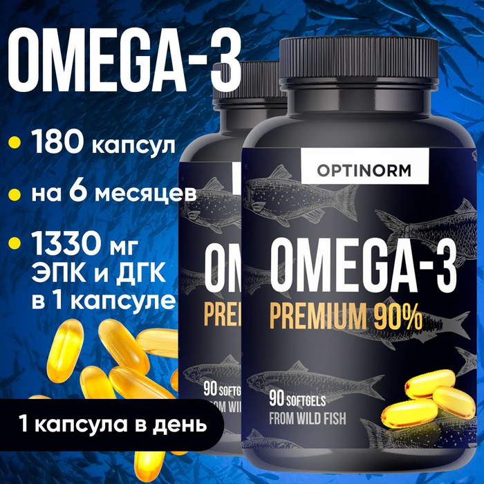 Омега телефон