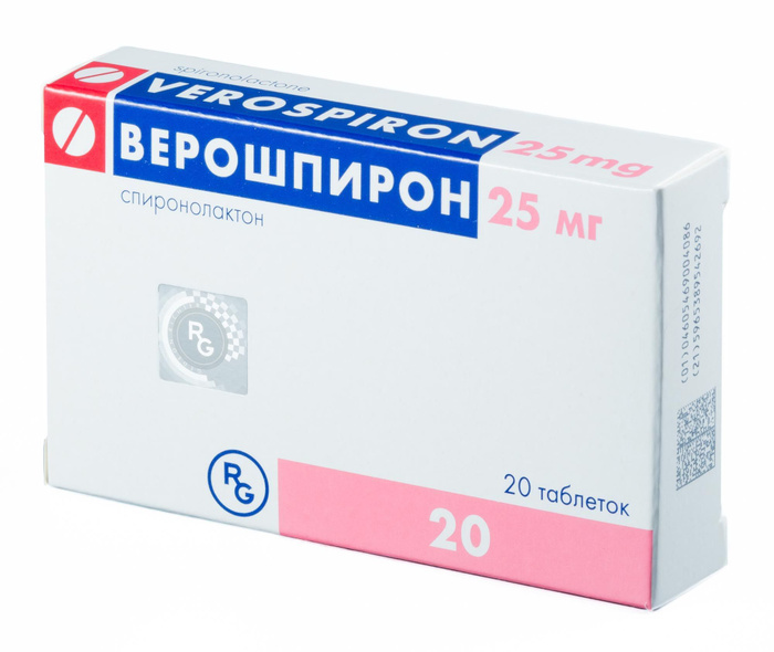 Купить верошпирон 25 мг