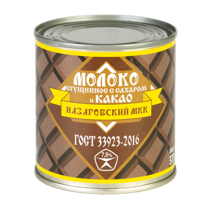 Вареная сгущенка с какао. Сгущенка с кофе. Натуральное какао со сгущенкой. Какао со сгущенным молоком. Сгущенка.