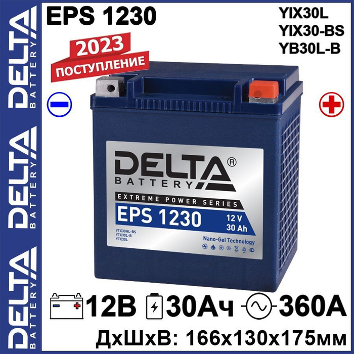 Аккумулятор delta eps. Delta eps1218 аккумулятор мото. delta eps1220 аккумулятор мото. аккумулятор delta eps 1220. delta eps 1214 (12в/12ач).