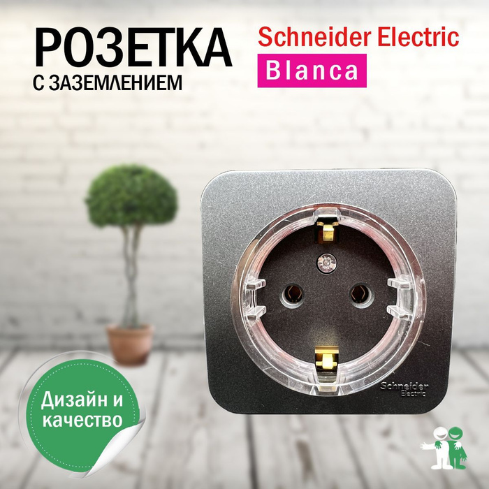 Розетка с заземляющим контактом и изолирующей пластиной 16A 250В IP 20 ...