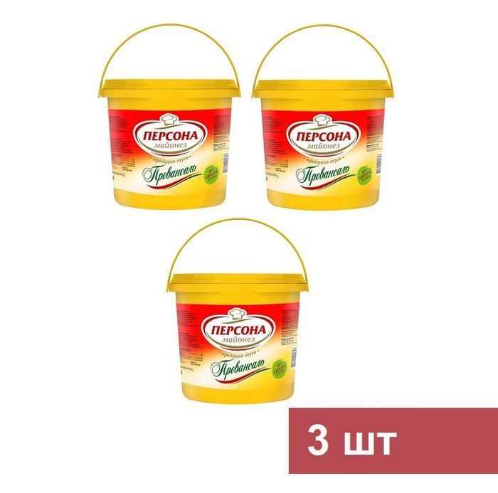 Майонез Персона Провансаль, ведро, 800 мл, 3 шт - купить с доставкой по ...
