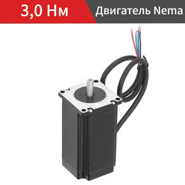 Шаговый электродвигатель,Nema 23 3,0 Нм 30 кг/см 425 унций/дюйм Alto ...