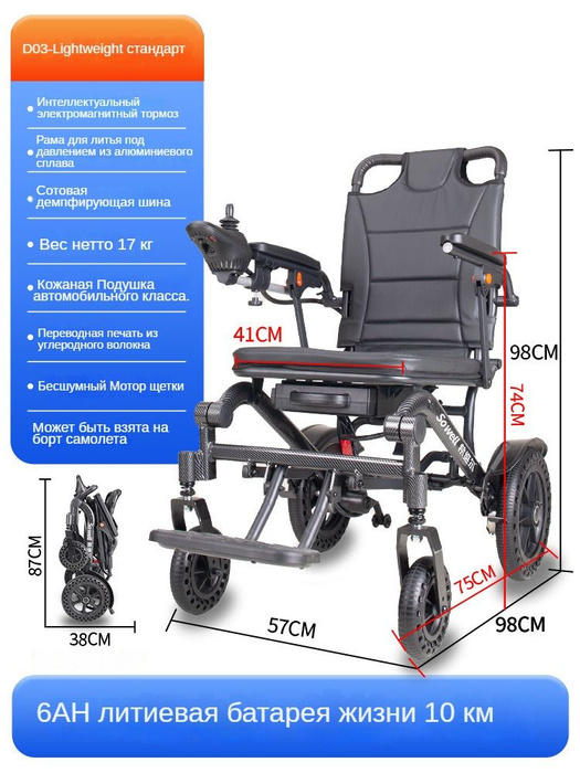 Кресло бомбей cw 6374 new