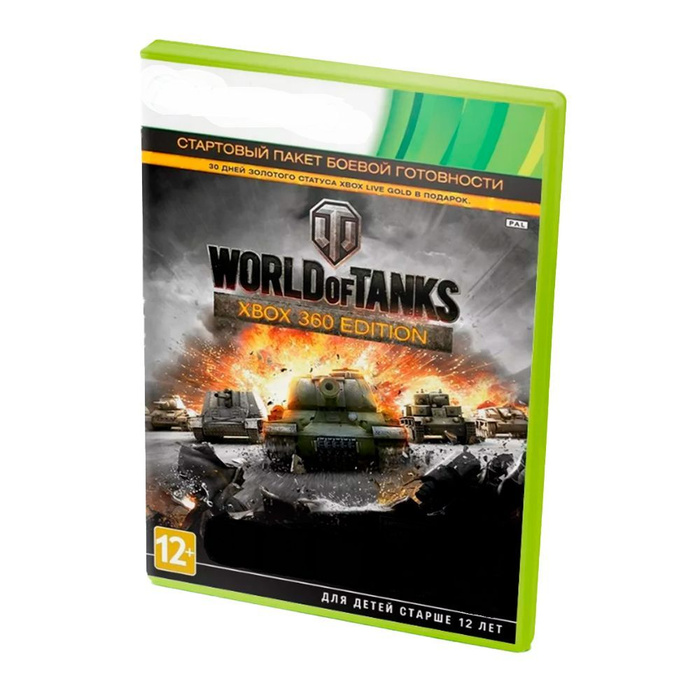 Wot xbox. Диск для хбокс 360 World of Tanks. Диск ворлд оф танк на Xbox 360. Диск World of Tanks на ps4 купить. Xbox 360 диск 4.