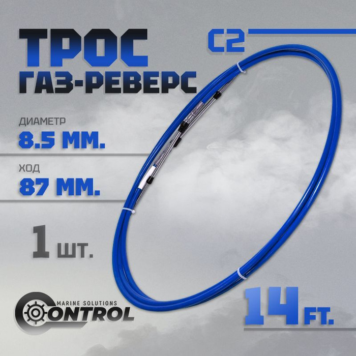 Реверс c. Реверс c