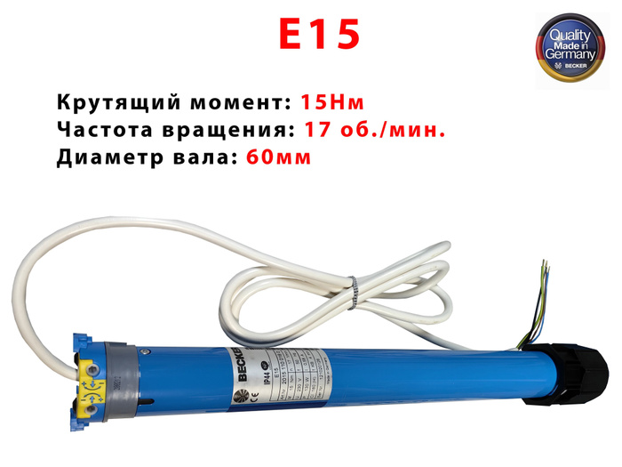 Электропривод для роллет - рольставен, внутривальный привод c ...