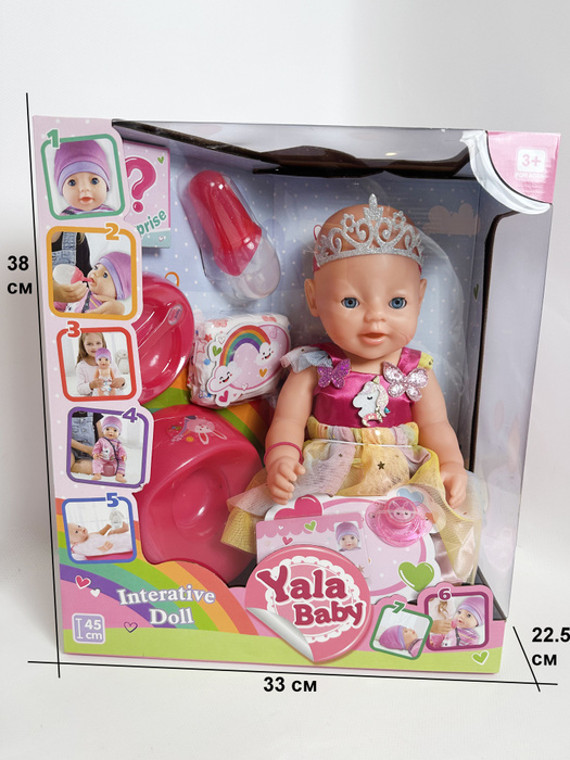 Кукла интерактивная Yala Baby с аксессуарами - купить с доставкой по ...