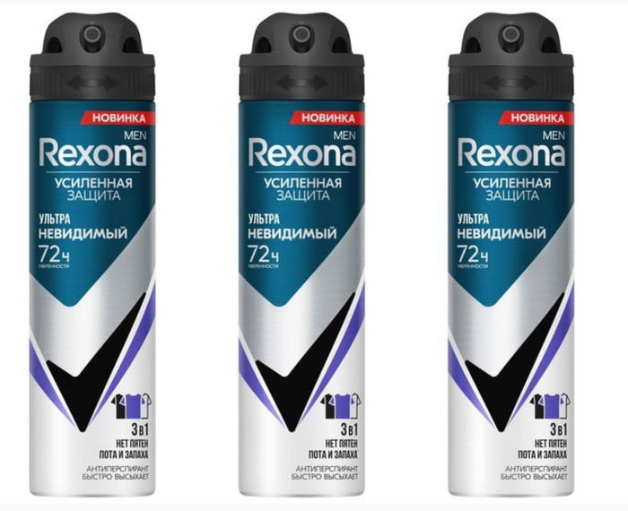 Део-спрей Men Ultra Carbon 150мл