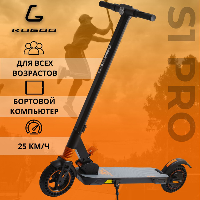 Kugoo kirin v4 pro отзывы