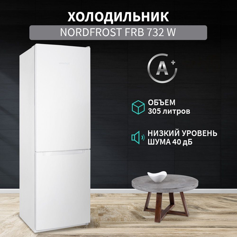 ДвухКамерные Холодильники купить на OZON по низкой цене