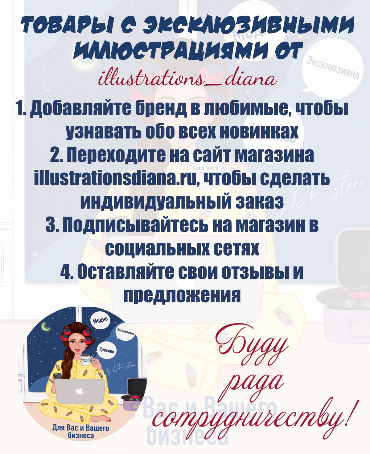 Текст при отключенной в браузере загрузке изображений