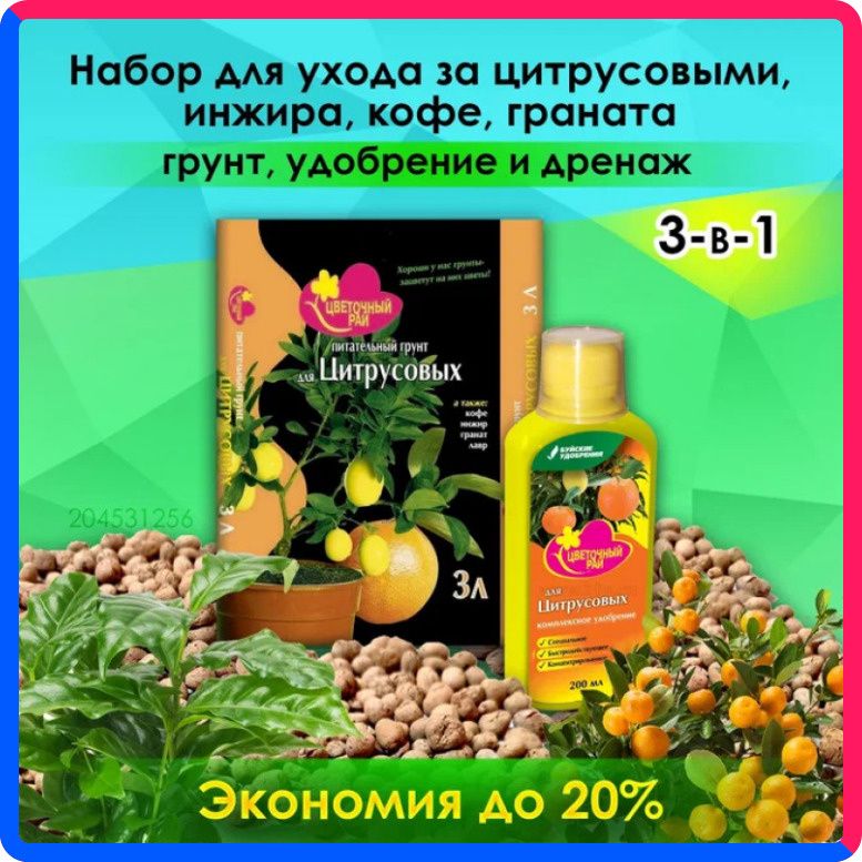 Купить по выгодной цене 436 ₽ с доставкой