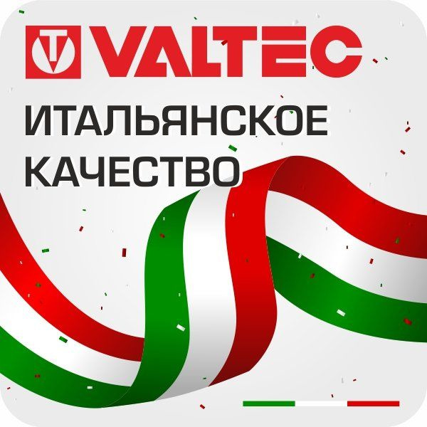 Итальянские технологии VALTEC под российские условия